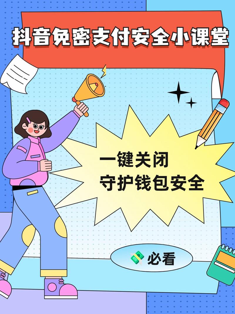 imToken钱包：隐私保护出色，为用户筑牢资金安全防线